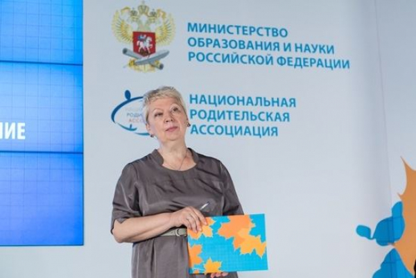 Костромичей приглашают на онлайн-встречу с министром просвещения